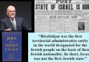 Video & Audio: American Rabbi & Hitler: The Dysfunctional Jews and their own Jewish State